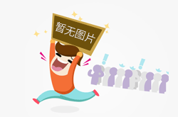 KROHNE電磁流量計